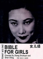 富贵狂花